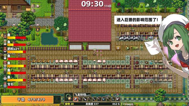 赚钱超快的农场游戏（像素风休闲农场模拟游戏《龙背上的农场》）
