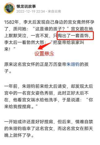 如何写作赚钱（故事化写作怎么写？）