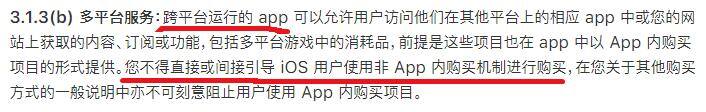王者荣耀qq转微信怎么转（《王者荣耀》安卓和ios不互通的根本原因是什么？）