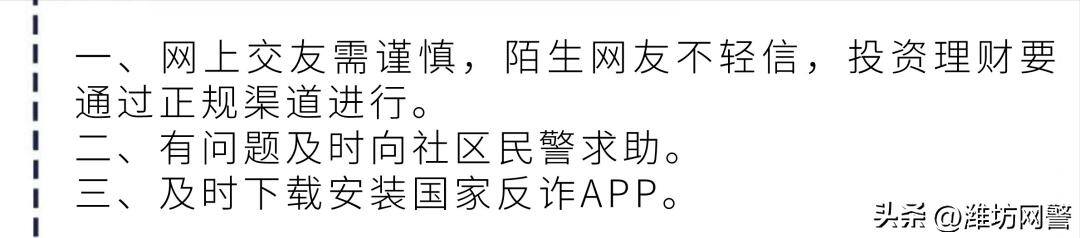 唱歌赚钱的软件（网上与你唱歌带你投资赚快钱=诈骗）