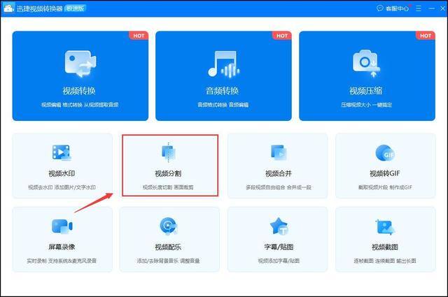 怎么剪视频（如何剪切视频？剪切视频的方法）