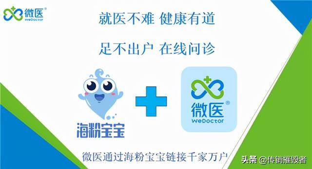 淘粉生活赚钱是真的吗（海粉宝宝被公然讨债，社交电商的新宠儿）