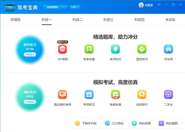 适合14岁学生的兼职软件（暑假2个月，这8款软件和网站你都用过吗？）