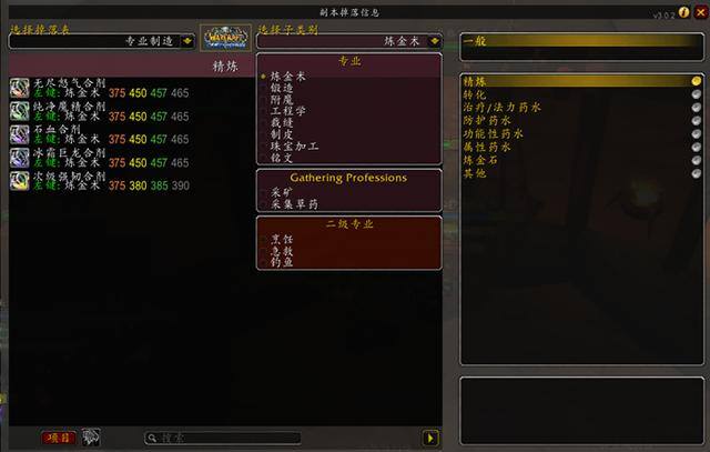 wlk赚钱攻略（魔兽世界巫妖王之怒怀旧服：几种简单的赚金方法）