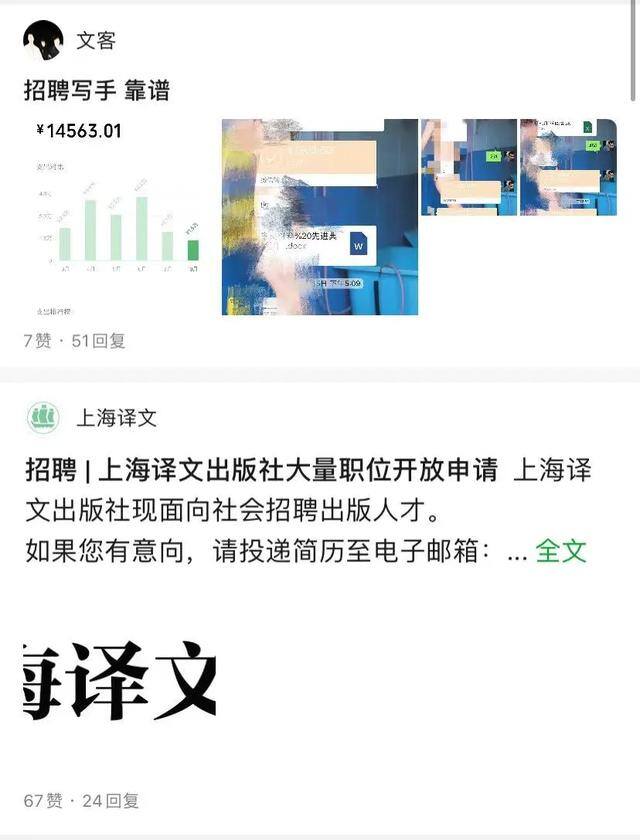 免费正规的接单平台（全职/兼职招聘平台）