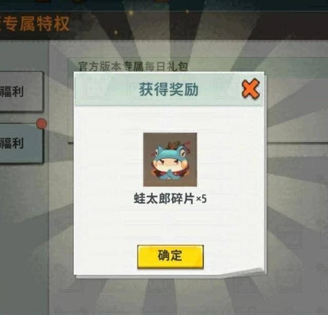 免费获得迷你币的方法（《迷你世界》官方版免费送皮肤！）
