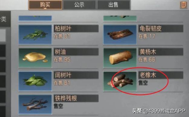 明日之后怎么快速赚金条（明日之后：新地图日赚8万金条不是梦，只要动动手指你一样能做到）