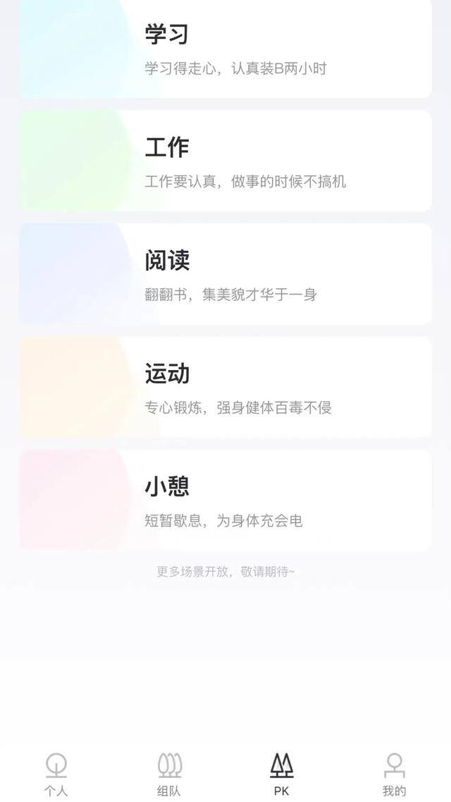 微信赚钱小程序有哪些（新手必备小程序）