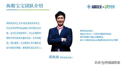 淘粉生活赚钱是真的吗（海粉宝宝被公然讨债，社交电商的新宠儿）