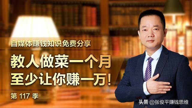 如何快速赚钱方法几分钟就赚十几万（如何在抖音上赚钱？）