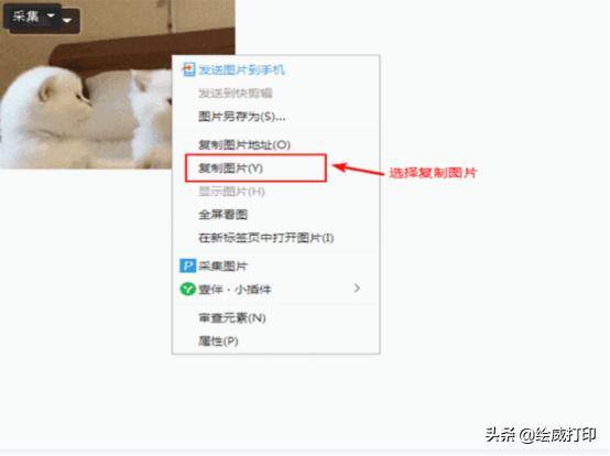 微信怎么删除下载的表情包（如何把微信表情包下载到本地？）