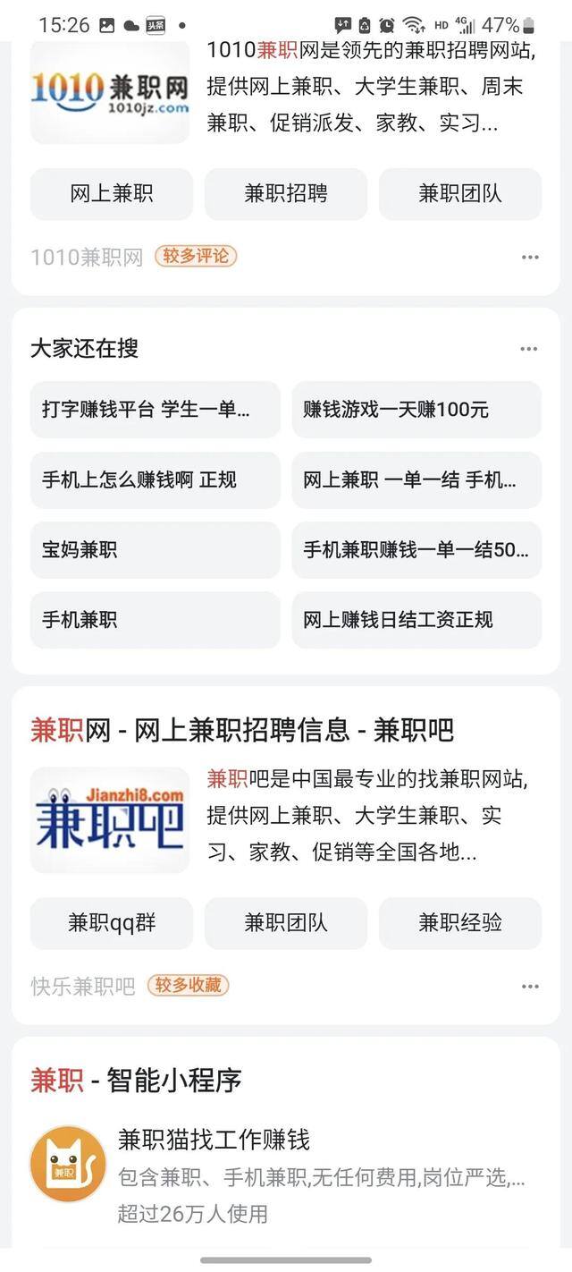 宝妈兼职一单一结（宝妈在家做兼职是怎样的体验？）