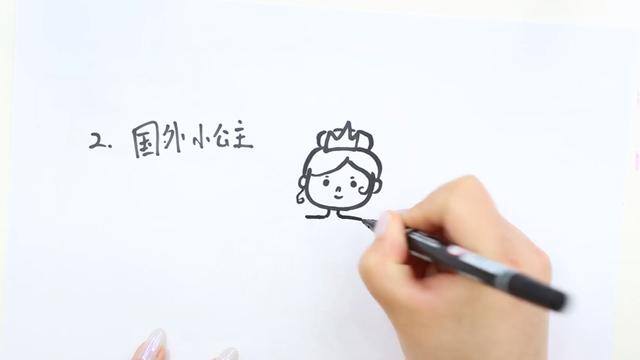 公主怎么画简单又漂亮（中国公主、卡通公主、卡通公主的画法）