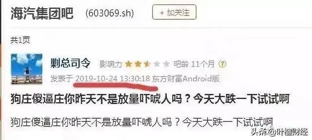 杨永兴十步尾盘买入法（股神李奥：曾经的富家子弟）