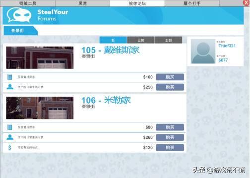 打工生活模拟器怎么拿5万（《领袖未来》游戏体验）