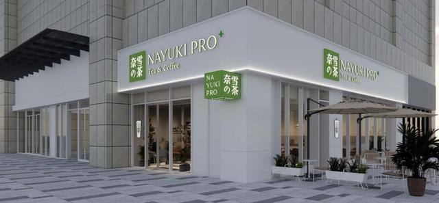 赚钱软件哪个赚钱多（星巴克、瑞幸、奈雪、喜茶、星巴克，谁才是最大赢家？）