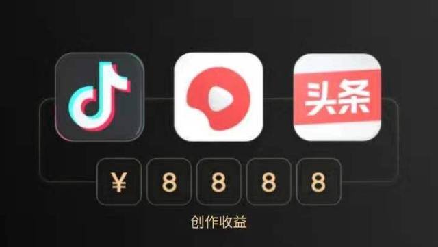 中视频计划根本不赚钱（西瓜视频上线中视频伙伴计划，到底能不能提升视频收益？）