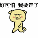 晚上兼职3个小时的工作（「净网2019」“刷脸”帮人转账100万元，结果…）
