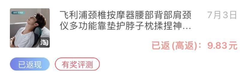 有哪些可以赚钱的软件（存不下钱怎么办？）