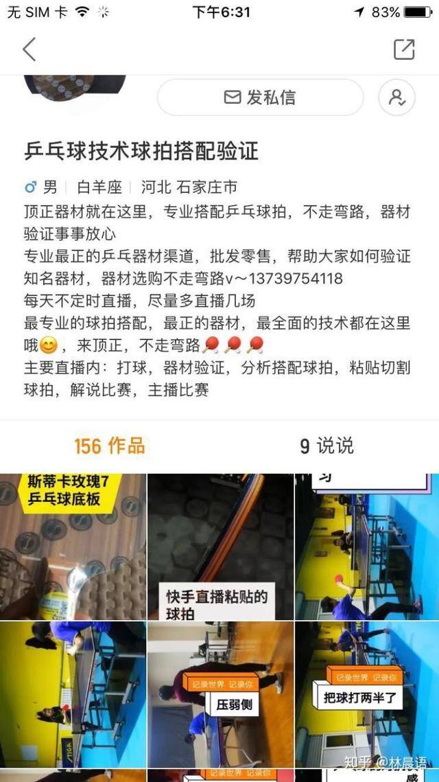 快手怎么发视频赚钱（快手是如何运营的？通过什么渠道赚钱的？）