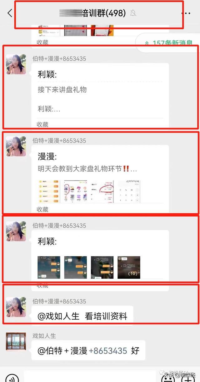 女孩挣钱最快的交友软件（在线婚恋交友平台“职业女朋友”全教程）