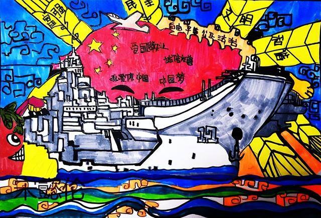 爱祖国的画简单又漂亮（《少儿画苑》国际少儿书画大赛点评）