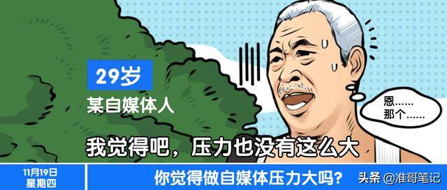 自媒体是什么工作（普通人做自媒体需要具备什么条件？）