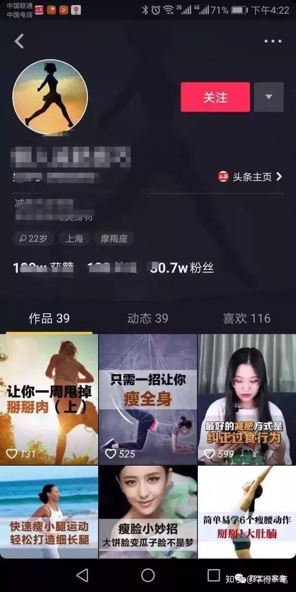 用抖音怎么赚钱（抖音视频赚钱方法）