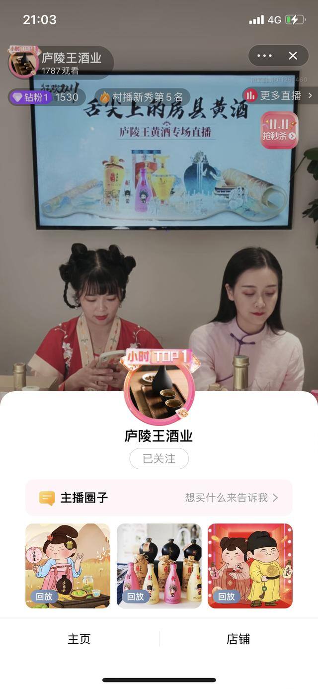 新手主播一个月能赚多少钱（做带货主播是怎样的体验？）
