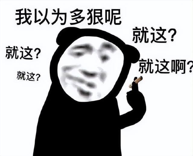 一天可以赚500元的游戏（玩《羊了个羊》的感受）