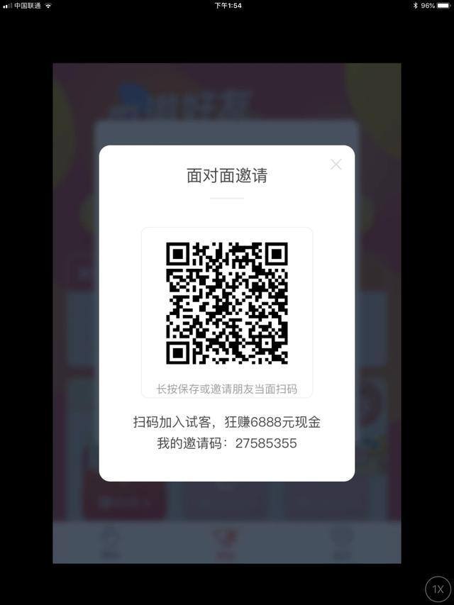 做任务兼职（教你利用晚上下班时间赚钱，月入大几百不是问题）