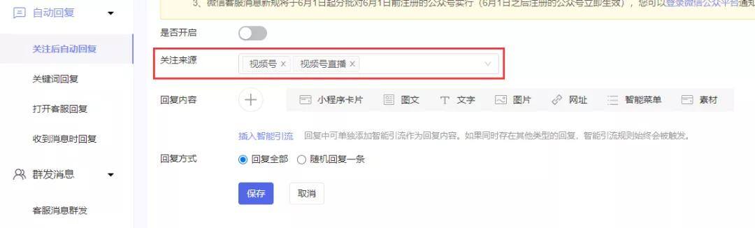 公众号怎么一次发多篇文章（多公众号如何批量群发文章？本周还有这些更新）