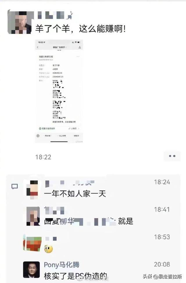 一分钟赚1000元的游戏（羊了个羊广告收入高达575万元）