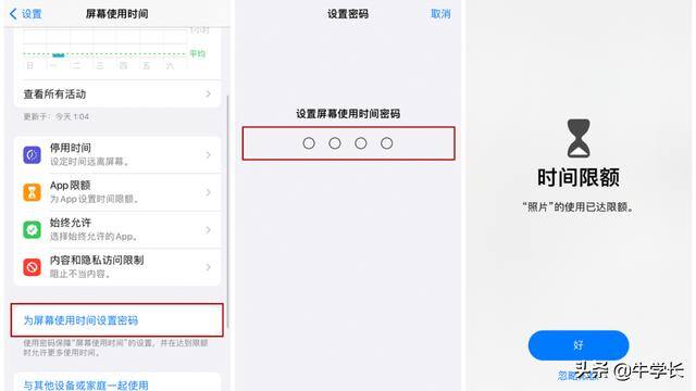 苹果手机加密相册怎么弄（苹果手机怎么隐藏相册照片？）