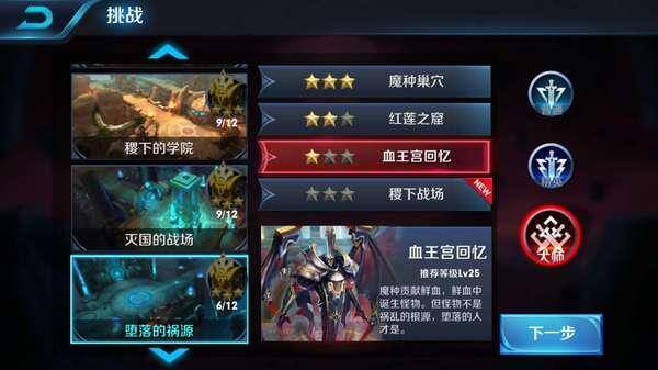 王者荣耀怎么快速赚金币（王者荣耀怎样快速赚金币方法介绍）