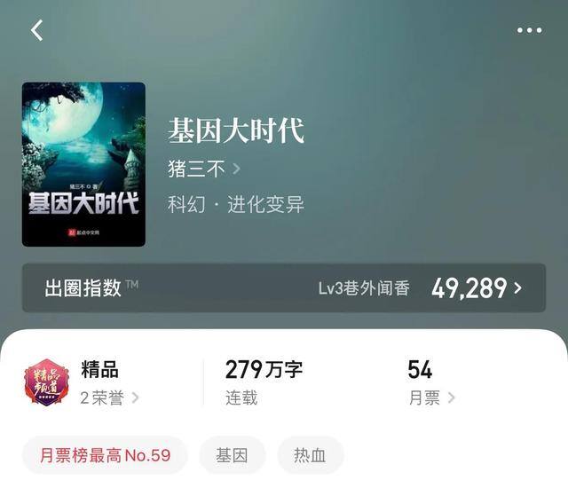 重生81从黑市开始发家致富（耽美文推荐：荣家的二儿子，初始魂槽，热血，期待6颗！）