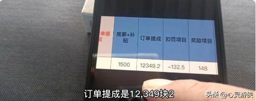 外卖小哥一个月挣多少（外卖小哥月薪1万多，你觉得这个收入高吗？）