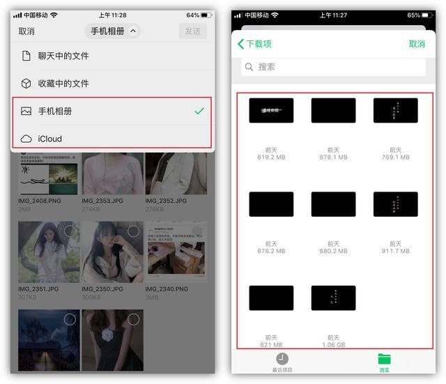 微信表情特效（微信新功能：拍雷、炸屎、爱心雨，还支持上传1g原画视频）