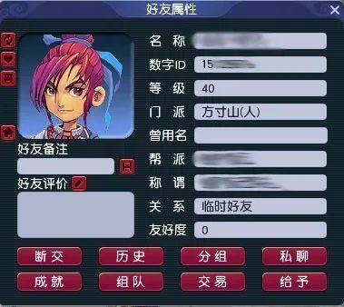梦幻西游能赚钱吗（《梦幻西游》新区赚钱攻略）
