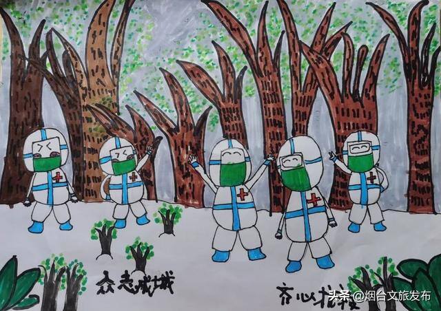 抗疫绘画简单又好看（烟台“艺”起抗疫）