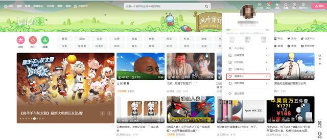b站怎么直播（果集·飞瓜数据（b站版）直播分析）