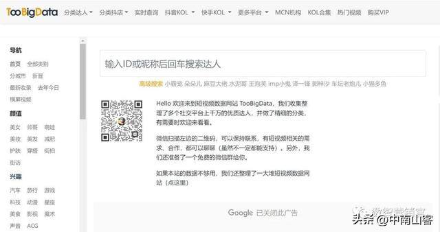 抖音怎么（抖音短视频反馈）