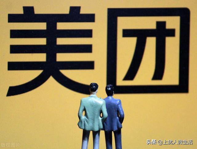 上美团外卖需要什么条件（美团外卖送餐员怎么兼职？）