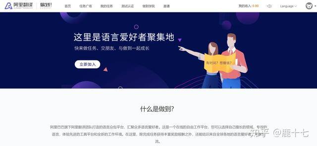 千图网兼职怎么赚钱（网络兼职怎么做？）
