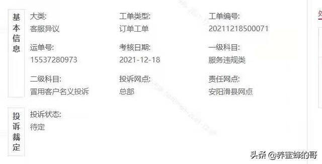 干快递一个月能赚多少（快递员一个月到底能挣多少钱）