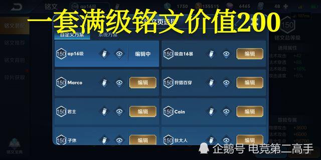 王者荣耀荣耀值（王者荣耀：王者荣耀账号价值测试，你的账号值多少钱？）