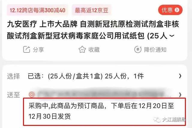 疫情当下做什么行业赚钱（一夜之间，各个厂家都是按需生产核酸检测公司没活了！）
