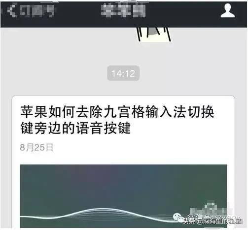 怎么发公众号（怎么在微信公众号中发布信息）