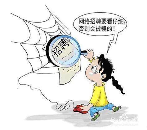 做任务兼职（教你利用晚上下班时间赚钱，月入大几百不是问题）