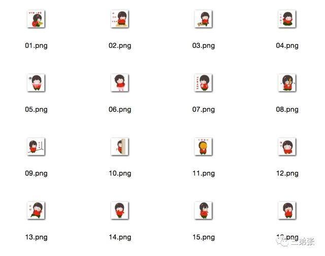 制作微信表情包（微信微信表情制作教程）